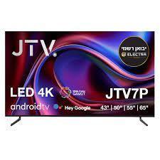 تلفزيون Jetpoint JTV موديل 55JTV7P