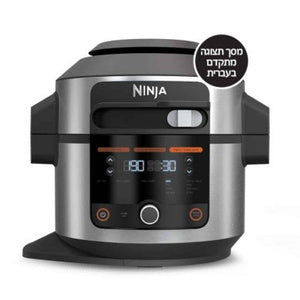 قدر الضغط نينجا فودي الأسود موديل OL553