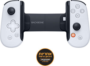 وحدة تحكم ألعاب Backbone One بمنفذ USB Type-C لإصدار بلاي ستيشن، طراز BB-51-P-WS