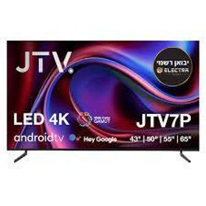 تلفزيون جيت بوينت جيه تي في موديل 75JTV7P