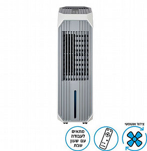 مبرد هواء رقمي من SPACE طراز NT-SPACE-80W-10L-RC-WH NORTHER