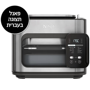 فرن حجري ومقلاة هواء ساخن Ninja Combi SFP703