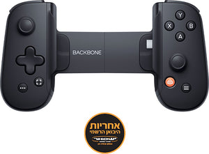 وحدة تحكم الألعاب Backbone One - اتصال USB Type-C - الإصدار القياسي - أسود BB-51-P-BR